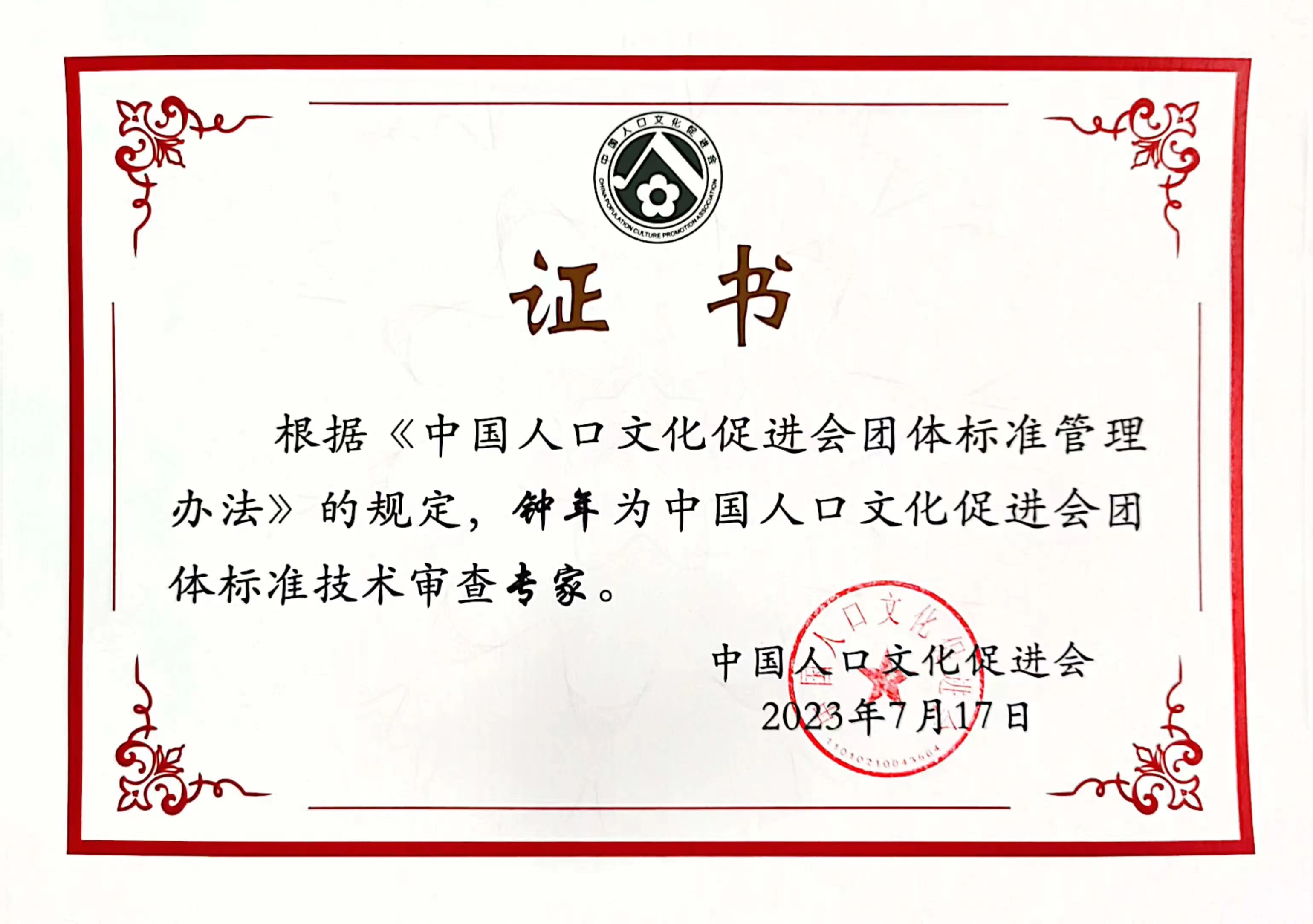 1721392818139596.jpg af9dae174ffdd8009174ee57761773c.jpg