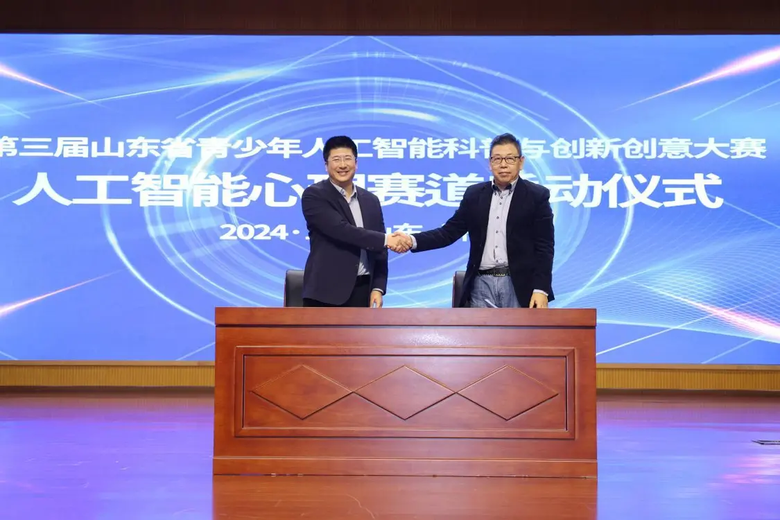 山东人工智能学会副理事长郑飞博士和山东省大数据研究会社会心理服务数智化工作委员会主任委员姜斌祥教授共同进行了《第三届山东省青少年人工智能科普与创新创意大赛--人工智能心理赛道》的签约。