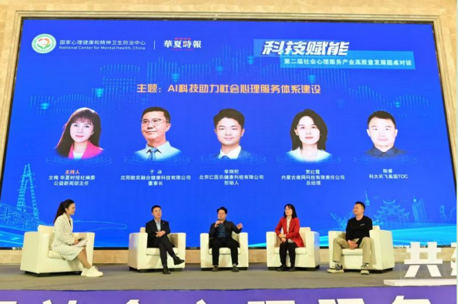 1772510460212328.png 2.png