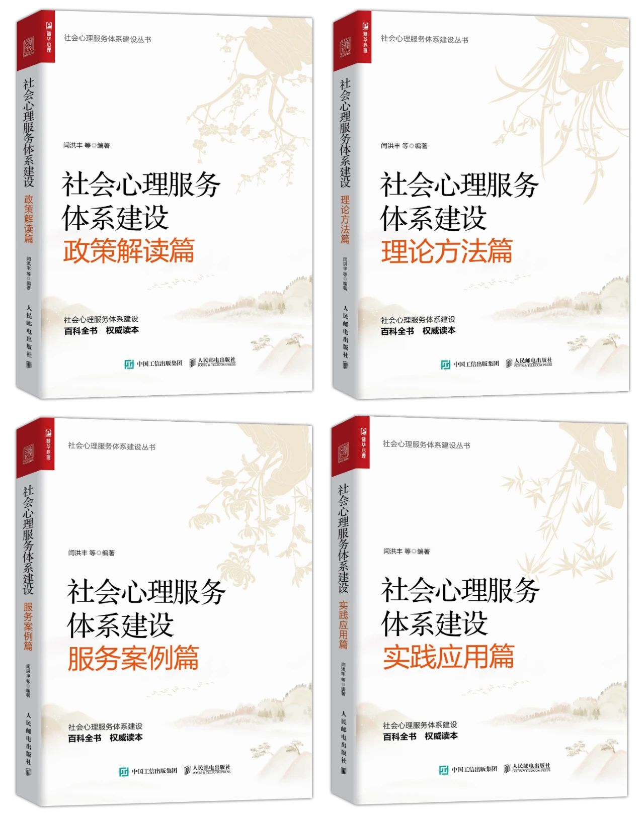 微信图片_20240124153314.jpg