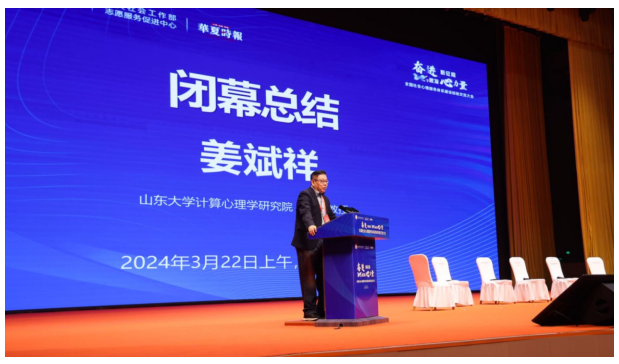 微信图片_20240326104550.png