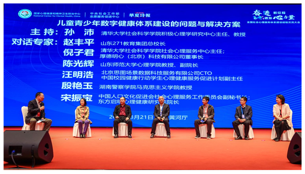 微信图片_20240326104534.png