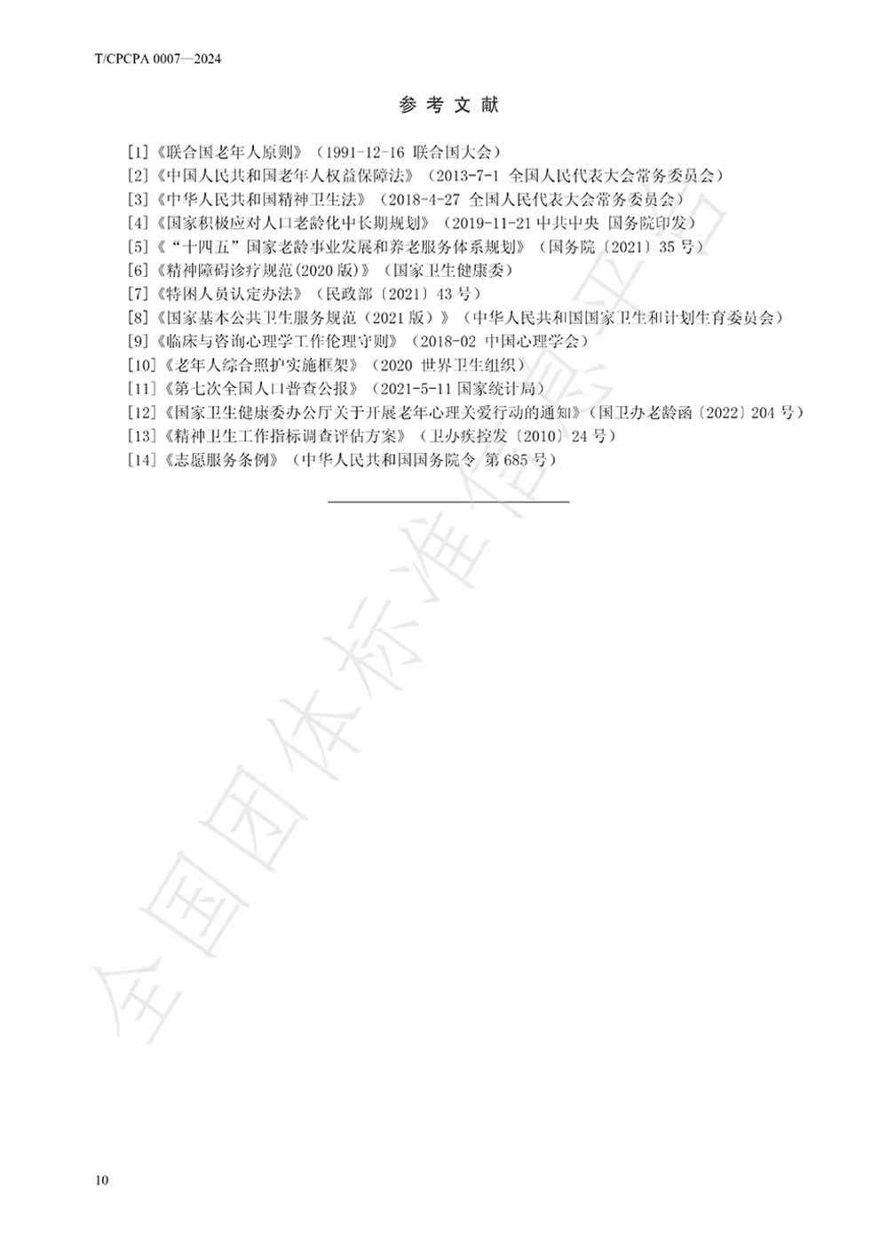 未标题-1_18_18.jpg